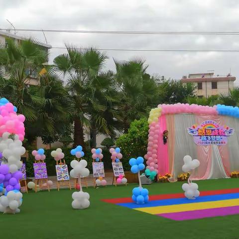 “感恩成长，放飞梦想”———永仁县城区幼儿园2020年大班毕业典礼