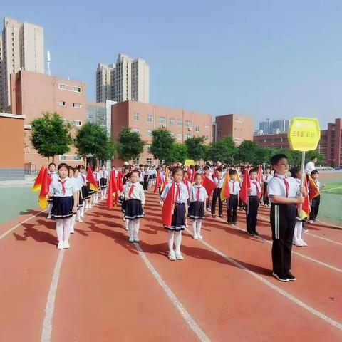 【迎建党百年】荥阳市第六小学三六班运动会开幕式风采展示