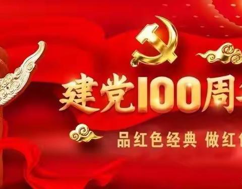 红色传承经典，书香涵育童年——芒市红苹果幼儿园世界读书日倡议书
