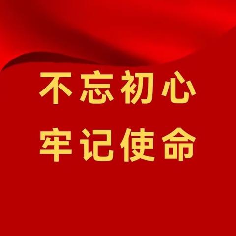 立足课堂促成长，党员示范我先行——渌田镇中学党支部第三党小组（渌田小学）党员示范课活动