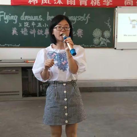 Flying dreams,beyond myself---上饶市第五小学教研片区英语讲故事、演讲比赛