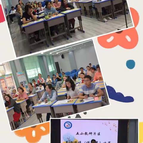 我的祖国  我的梦---上饶市第五小学教研片区英语讲故事、演讲比赛