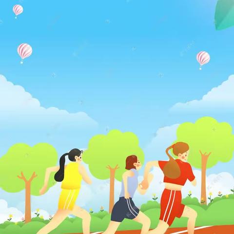 “暑”你精彩  运动一“夏”