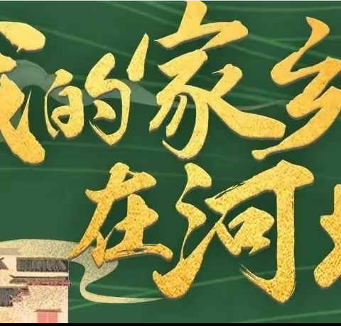 博物馆里迎中国节——秦十五中初三一班温嘉怡