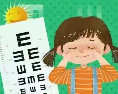 守护“睛”彩世界，点亮“光”明未来