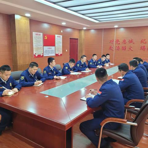 延安支队灭火救援培训班系列报道（一）培训班组织开展作战训练安全大讨论