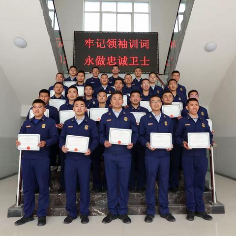 延安支队第一期灭火救援轮训工作圆满结束