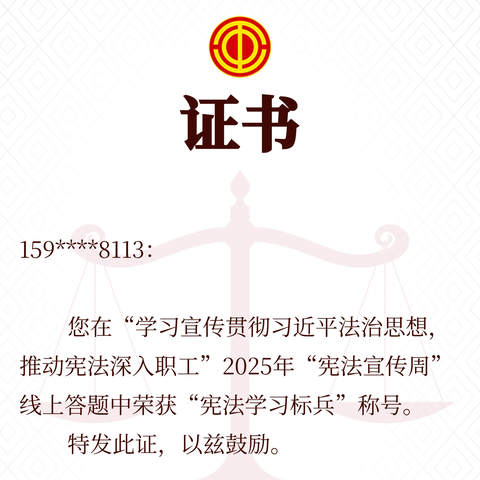 宪法铭心  法治润行