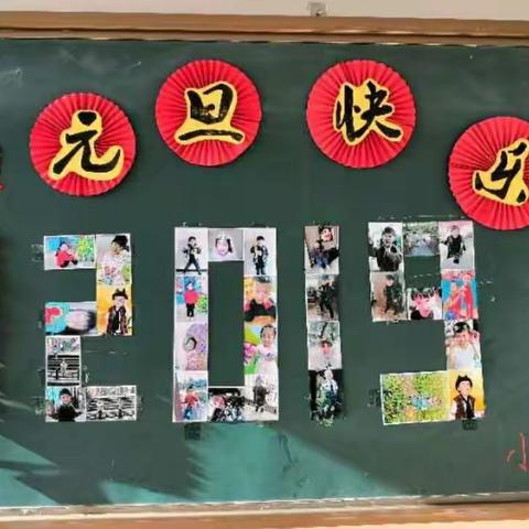 大因幼儿园寒假放假通知与温馨提示