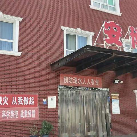 安博幼儿园开展5.12防震疏散演练