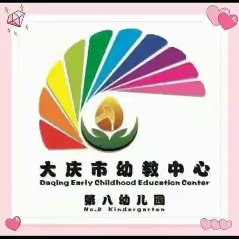 美好的初见🤗 温情的相伴📚 庆幼八园小班组缓解幼儿入园焦虑故事分享（八）