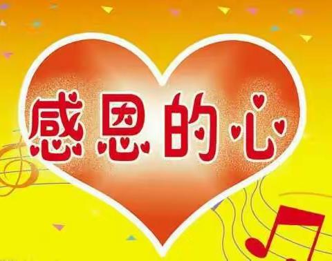 【艮山口苗苗幼儿园】果果二班期末汇报活动