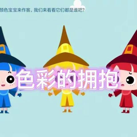 【今日美好时光】洩湖镇第二幼儿园停课不停学