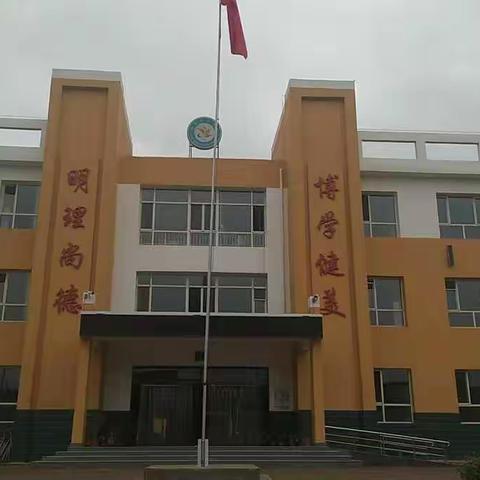 雄县北沙中学招聘教师 学校简介