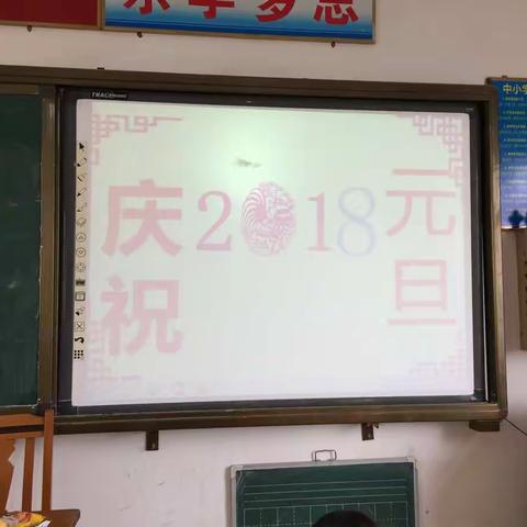 4.2班庆祝元旦暨美食盛会