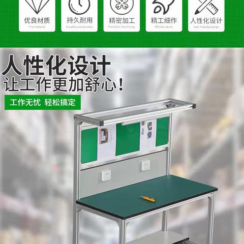 驻马店泌阳县工作台铝型材厂家