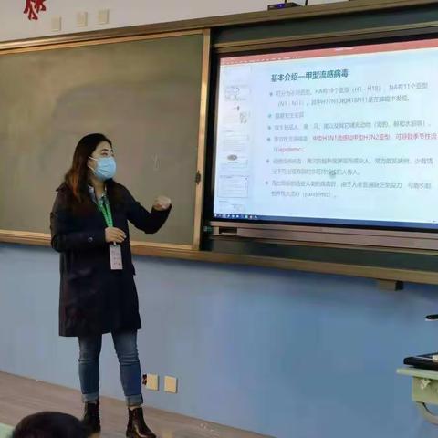 学习防疫知识，做健康小学生