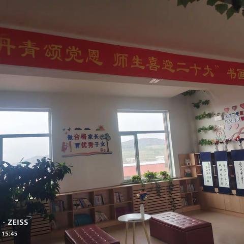 白庙子中学“翰墨丹青颂党恩  师生喜迎二十大”书画展活动纪实