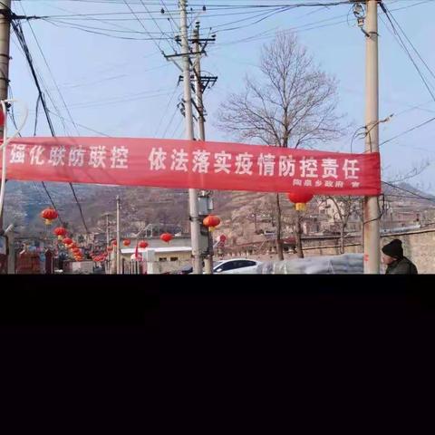 防控疫情 从我们做起