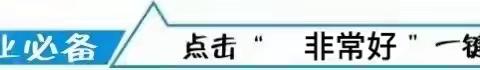 灌肤又是个什么新鲜玩意儿？能让肌肤一夜回春吗‼️