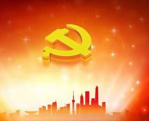 学史更明理 践行促发展——“学党史 强业务 促发展”小市中心学校教育集团草河掌学校读书活动总结