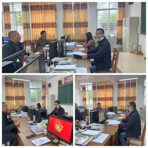 数学科组专题研讨