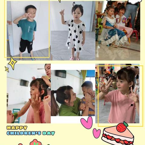 格言教育与你“童”在🌻，一起“Happy 六一”🎉