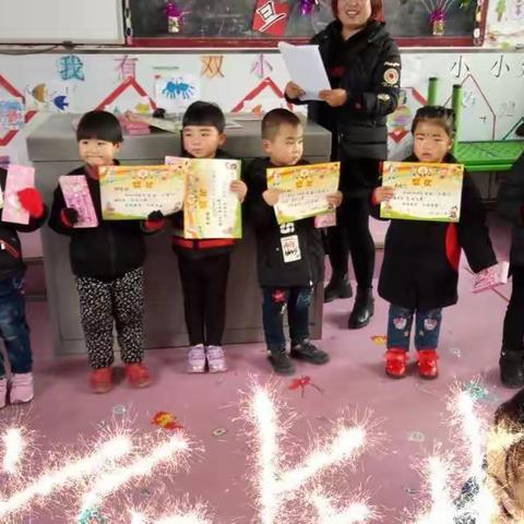 庆元旦迎新年活动