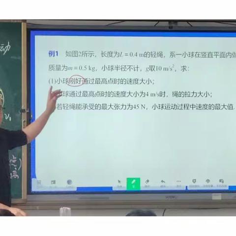 课堂展风采  教研促成长——永安一中物理教研组活动记实