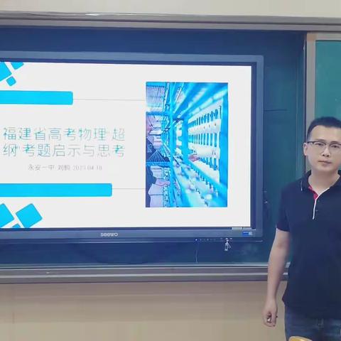 明所向  知所往——2023届高三物理试题研究主题研训活动实录