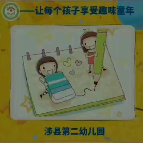 【二幼空中课堂84期】大班美工活动——《乐器总动员》