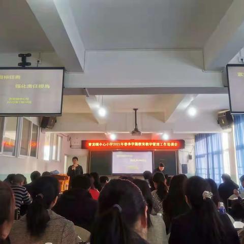 紧扣目标任务  强化责任担当