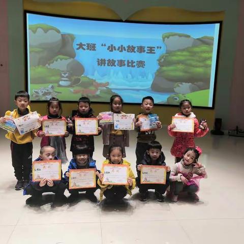 稻庄镇中心幼儿园大班举办讲故事比赛