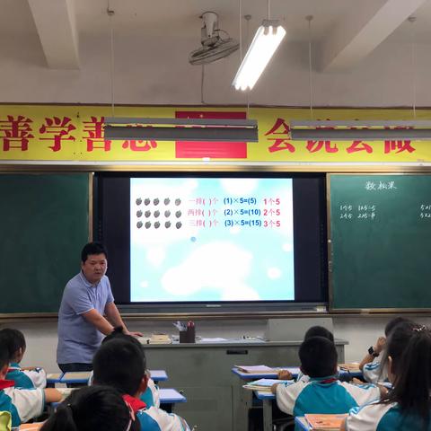 金岸小学：精准教学，教研员指导课堂------记数学组教研活动