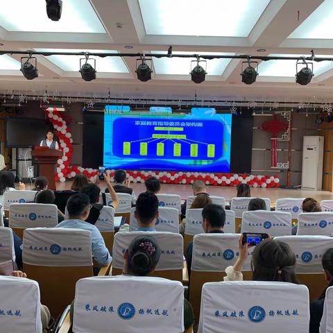 “以爱育爱，用爱心引导学生的成长”德育专题讲座