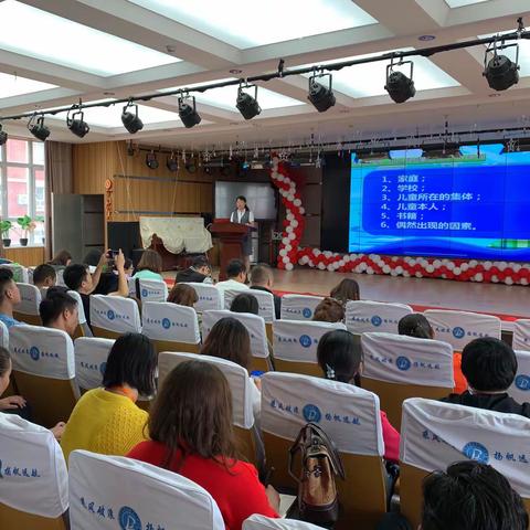 以爱育爱   共学共赏