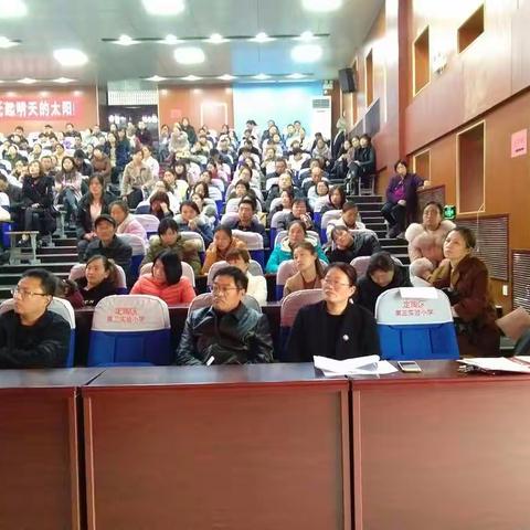 2018年定陶区第三实验小学第一次三年级全体家长会