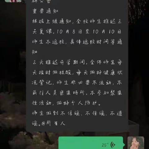 汗德尕特幼儿园大班疫情期间线上活动