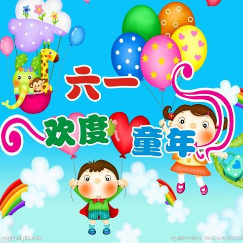 中二班4岁幼儿的六一绘画