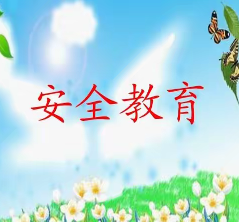 2021年国庆节放假通知及温馨提示
