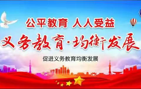 专家引领共交流，且思且行共芬芳—“国培计划”（2020）—金昌市项目县送教下乡语文评议课活动纪实