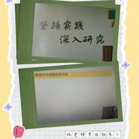 数学作业巧设计，助力“双减”促成长———明德小学“双减”背景下作业设计研究