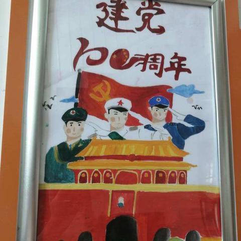 指阳小学开展“党史进校园”黑板报评比活动