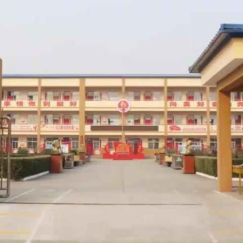 路村小学寒假致家长的一封信