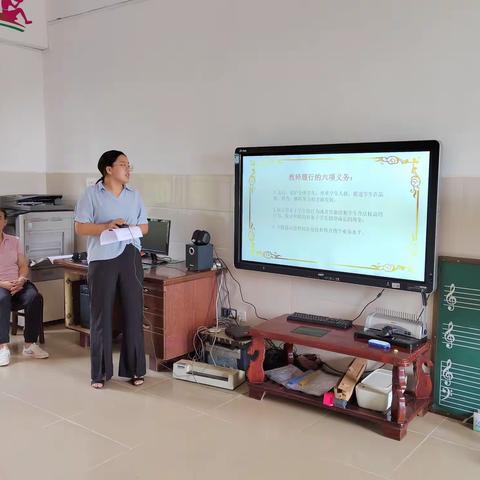 儋州市西华中心小学——师德师风专项整治工作专题学习简报（5月第一期）