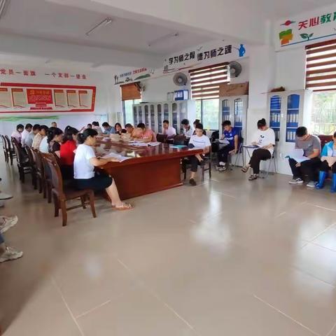 儋州市西华中心小学——师德师风专项整治工作专题学习简报（5月第二期）