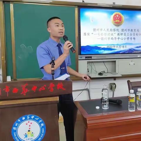 落实“一号检察建议”，我们在行动。