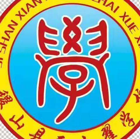 百舸争流千帆竞 乘风破浪正远航——西小翟学校表彰大会纪实