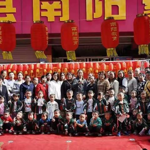 南阳幼儿园中班“迎中秋、庆国庆”主题活