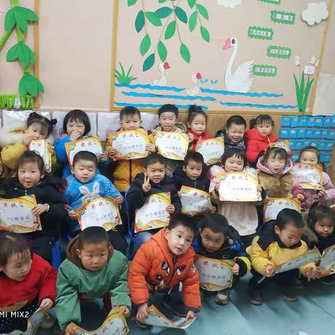 2020“鼠”你最好——南阳幼儿园